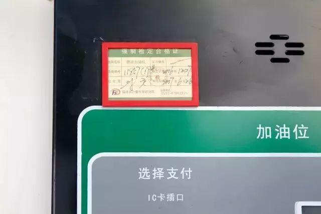 汽车油箱口结构图_油枪工作原理_加油跳枪原因